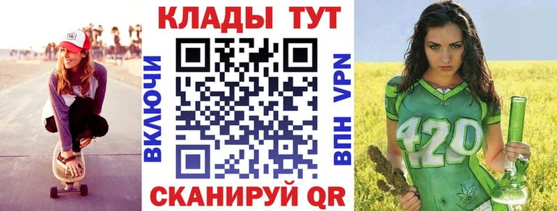 Купить закладку Протвино АМФЕТАМИН Каннабис