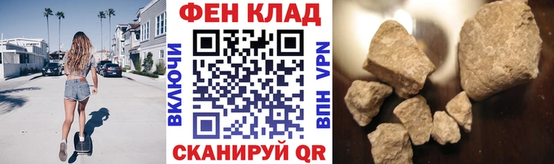 АМФЕТАМИН 97% Протвино