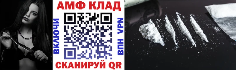 закладка  Протвино  Amphetamine Premium 