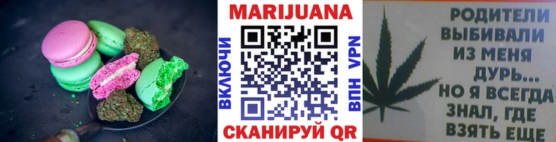 ссылка на мегу рабочий сайт  Протвино  Печенье с ТГК марихуана  купить  