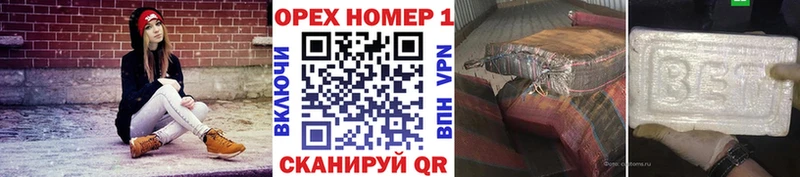 КОКАИН FishScale omg ТОР Протвино