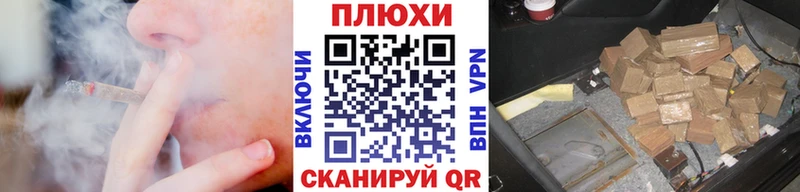 shop состав  Протвино  ГАШ Cannabis 