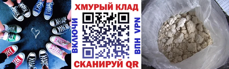 hydra как зайти Протвино Героин VHQ