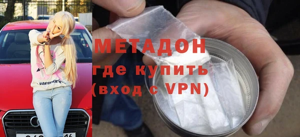 дистиллят марихуана Армянск