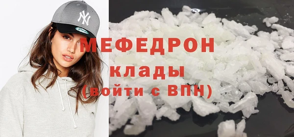 COCAINE Осташков