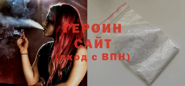 скорость mdpv Осинники