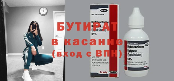 дистиллят марихуана Армянск