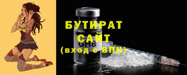jwh Аркадак