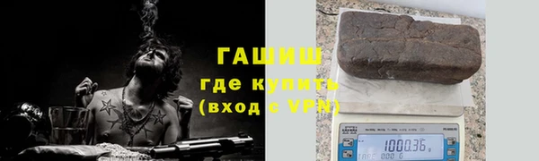 альфа пвп VHQ Абдулино