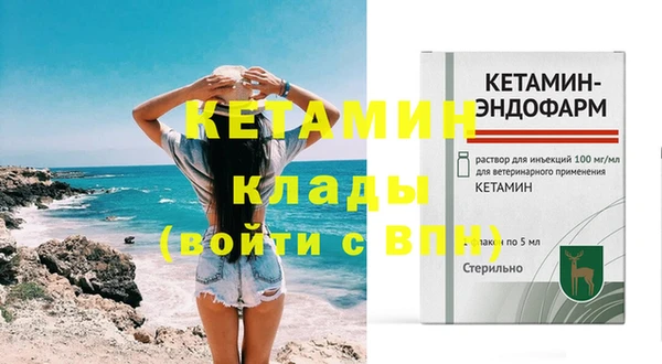 скорость mdpv Осинники