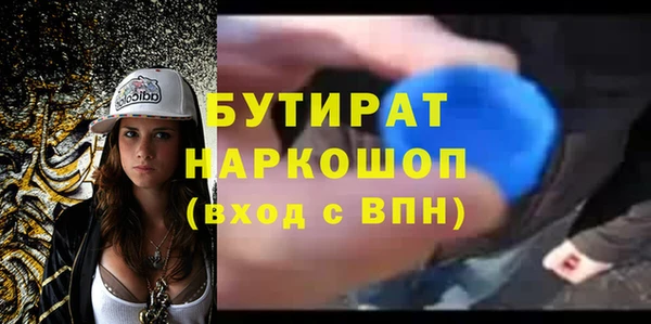 jwh Аркадак
