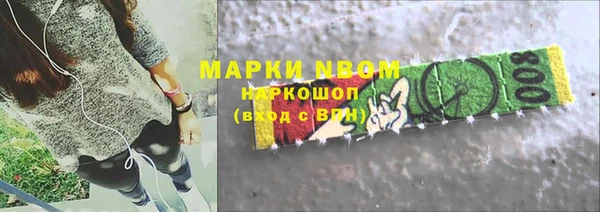 дистиллят марихуана Армянск