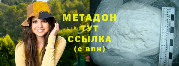 COCAINE Осташков