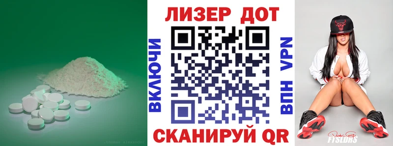 купить наркотик  shop какой сайт  LSD-25 экстази ecstasy  Протвино 