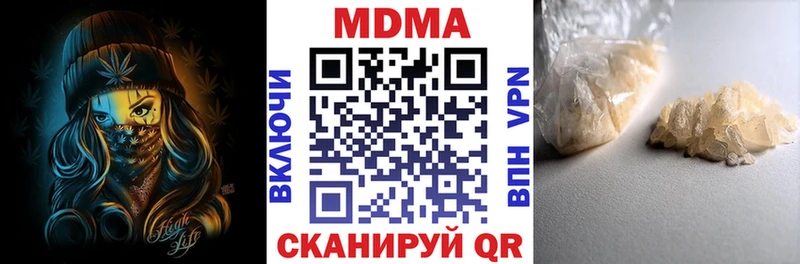 МДМА молли  Протвино 