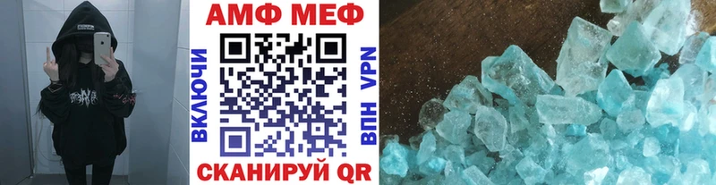 Метамфетамин Methamphetamine  сайты даркнета наркотические препараты  Протвино 